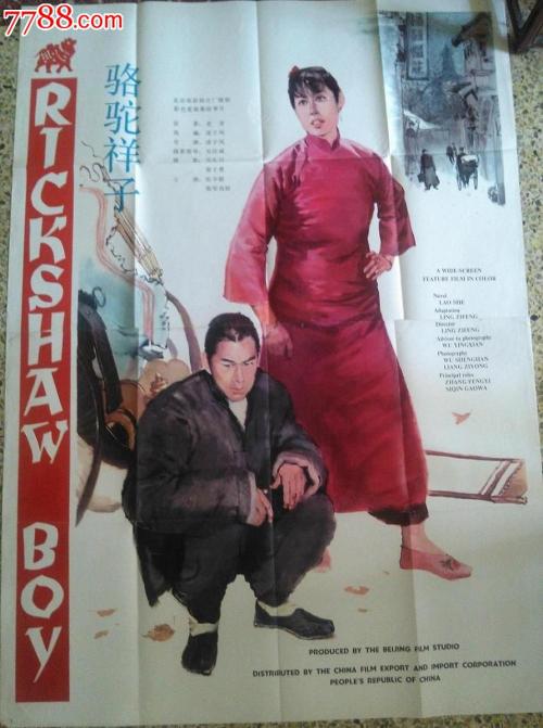 不动产证添加共有人流程